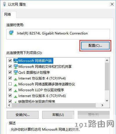 Win10ϵyʾTPM 2.0 CORE PROVISIONING TESTĽQ