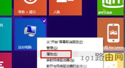 bWin8ϵyüķ