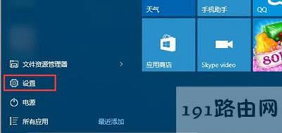 Win10ϵy_Cٶȵķ