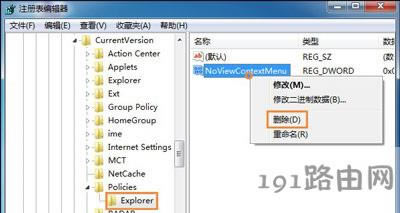 Win7ϵyXIғ]зޏͷ