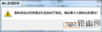 Win7ϵyXIғ]зޏͷ