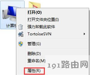 Win7ϵy32λ64λʲô^eһ