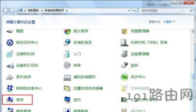 Win7ϵy32λ64λʲô^eһ