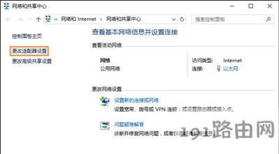 Win10ϵyĬJWPOc鿴