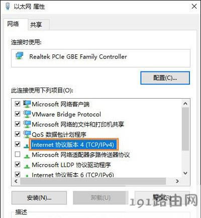 Win10ϵyĬJWPOc鿴
