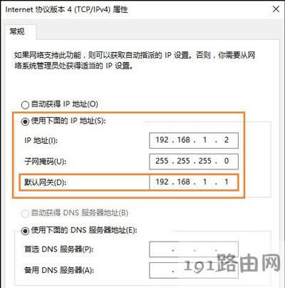 Win10ϵyĬJWPOc鿴