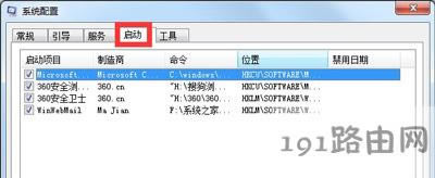 Win7ϵy_C헵Ĳ