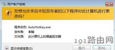 Win7ϵyÑ􎤑ƴڵĽQ