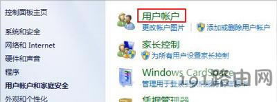 Win7ϵyÑ􎤑ƴڵĽQ