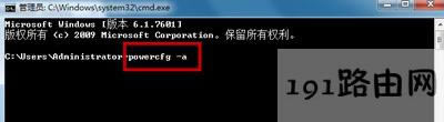 Win7ϵyXCoѵĽQ