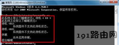 Win7ϵyXCoѵĽQ