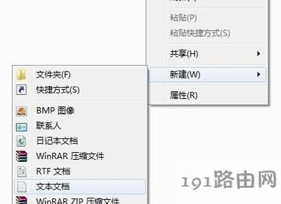 Win7ϵyDС^