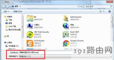 Win7ϵyDС^