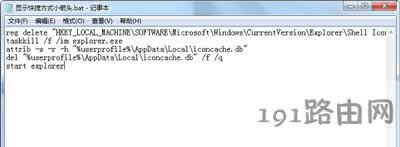 Win7ϵyDС^