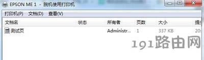 Win7ϵyXȡӡCӡ΄յĽQ