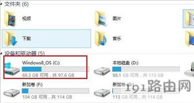 Win8ϵyʾGʧxinput1_3.dllļĽQ