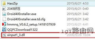 Win8ϵyʾGʧxinput1_3.dllļĽQ