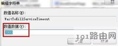 Win7ϵyX\ٶĽQ