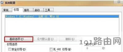 Win7ϵyX\ٶĽQ