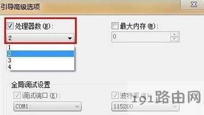 Win7ϵyX\ٶĽQ