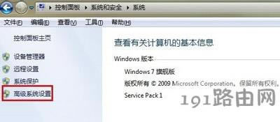 Win7ϵyX\ٶĽQ