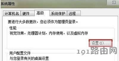 Win7ϵyX\ٶĽQ
