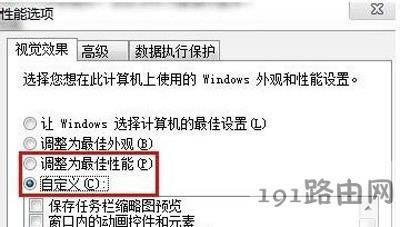 Win7ϵyX\ٶĽQ