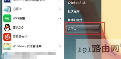 Win7ϵyһֱʾҪϢĽQ