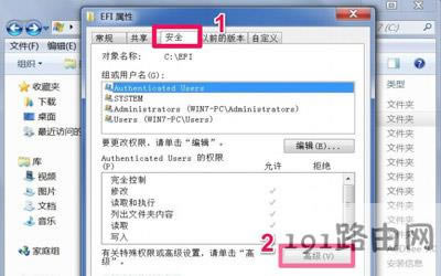 Win7ϵyļALܽ^ĽQ