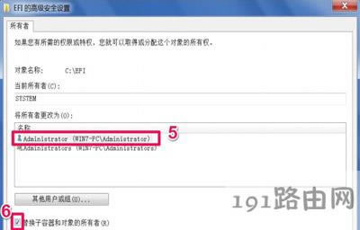 Win7ϵyļALܽ^ĽQ
