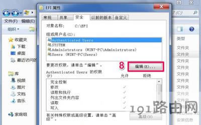 Win7ϵyļALܽ^ĽQ