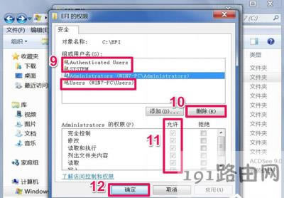 Win7ϵyļALܽ^ĽQ
