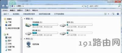 Win7ϵyXReUPs@ʾPĽQ