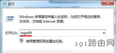 Win7ϵyXReUPs@ʾPĽQ