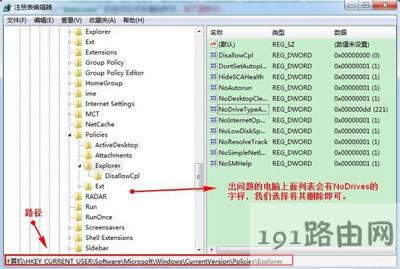 Win7ϵyXReUPs@ʾPĽQ