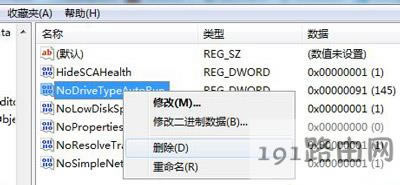 Win7ϵyXReUPs@ʾPĽQ