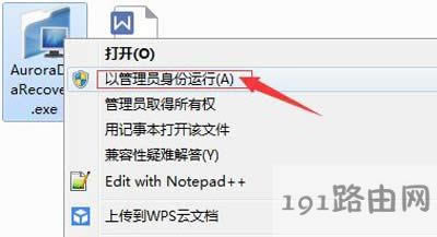 Win7系統打開U盤提示位置不可用的解決方法
