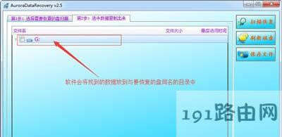 Win7系統打開U盤提示位置不可用的解決方法