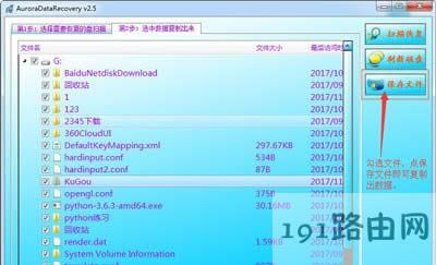 Win7系統打開U盤提示位置不可用的解決方法
