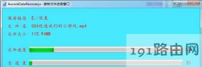 Win7系統打開U盤提示位置不可用的解決方法