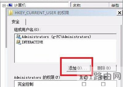 Win7ϵyX_Cʾgroup policy clientδܵ䛵ĽQ