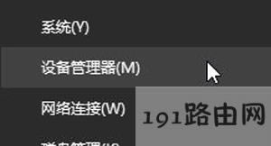 Win10系統打印時提示無法打印似乎未安裝打印機的解決方法