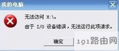 Win7ϵyUPʾi/oOe`o\ՈĽQ