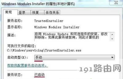 Win7ϵy_ܛʾoӲò_ĽQ