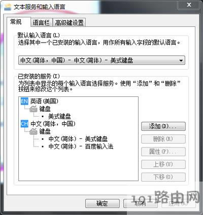 Win7ϵy_Co\Іݔ뷨ޏͽQE - վ