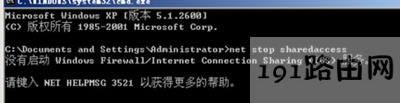 windowsP]
