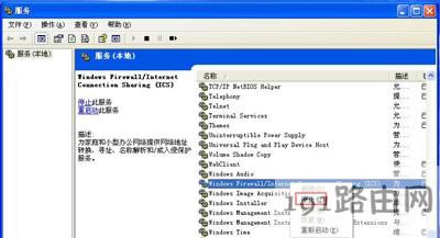 windowsP]