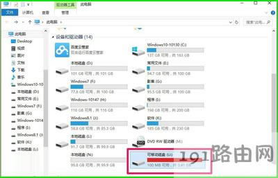 Win10ϵy\ٶô