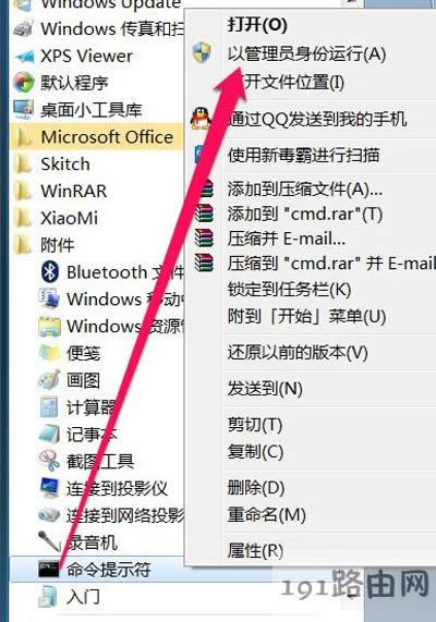 Win7ϵyP]ԄߵĲ