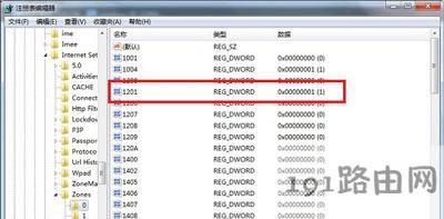 Win7打開軟件提示ActiveX控件和其他控件交互不安全怎么辦